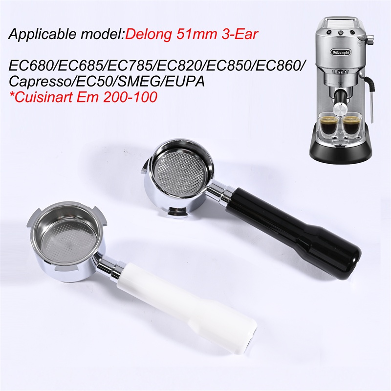Coffee Equipment For Sale - 51mm 커피 바텀리스 포터필터 (델롱기 EC680